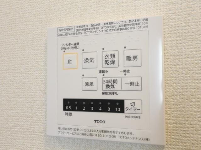  東海道本線/静岡駅 バス11分三松下車:停歩7分 2階 築3年