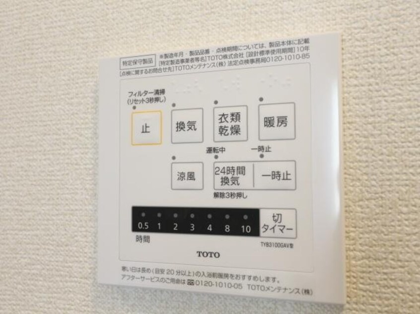  東海道本線/静岡駅 バス11分三松下車:停歩7分 2階 築3年