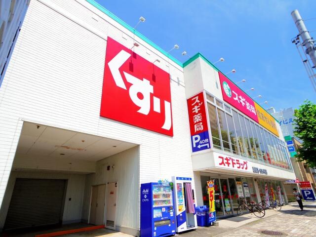 スギ薬局鷹匠店(ドラッグストア)まで488m 東海道本線/静岡駅 徒歩12分 3階 築2年