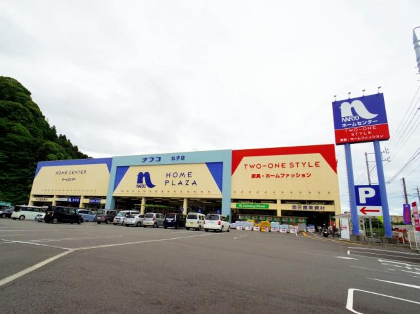 ホームプラザナフコ丸子店(電気量販店/ホームセンター)まで866m 東海道本線/安倍川駅 徒歩12分 1階 築26年