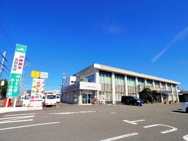 ＪＡ静岡市長田支店(銀行)まで301m 東海道本線/安倍川駅 徒歩12分 5階 築25年