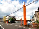 しずおか焼津信用金庫古庄支店(銀行)まで585m 静岡鉄道静岡清水線/古庄駅 徒歩9分 1階 築1年