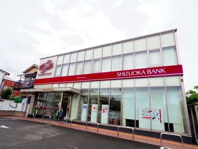 静岡銀行新通支店(銀行)まで143m 東海道本線/静岡駅 徒歩23分 2階 築1年