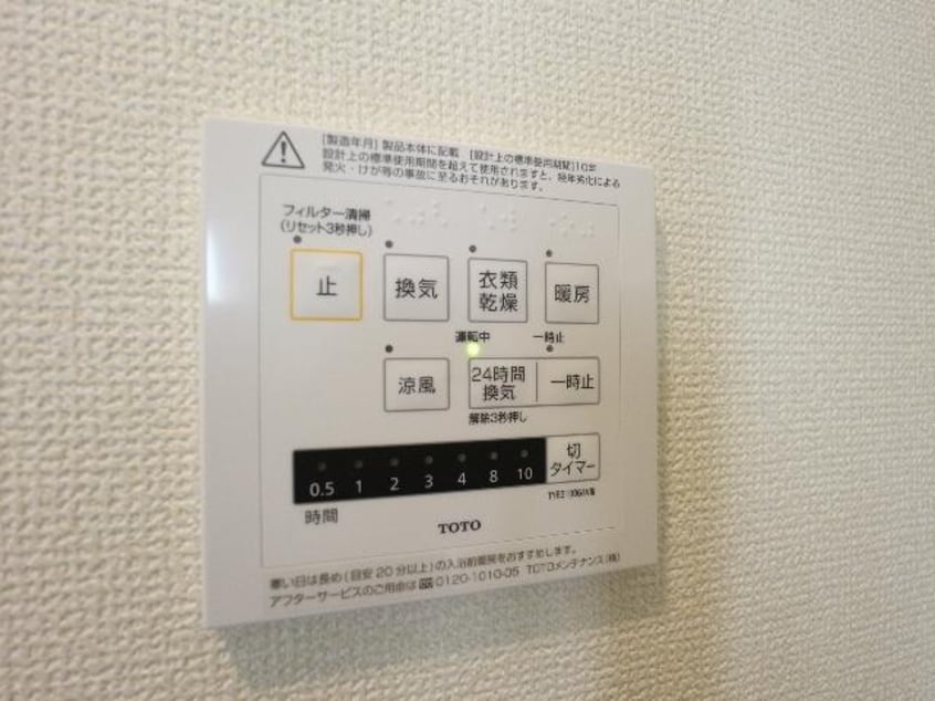  静岡鉄道静岡清水線/音羽町駅 徒歩3分 1階 築3年