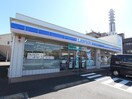 ローソン静岡長沼店(コンビニ)まで580m 東海道本線/東静岡駅 徒歩5分 2階 築10年