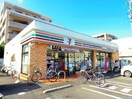 セブンイレブン静岡長沼店(コンビニ)まで600m 東海道本線/東静岡駅 徒歩5分 2階 築10年