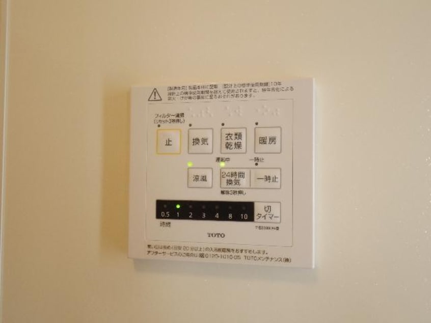  東海道本線/静岡駅 徒歩14分 1階 築2年