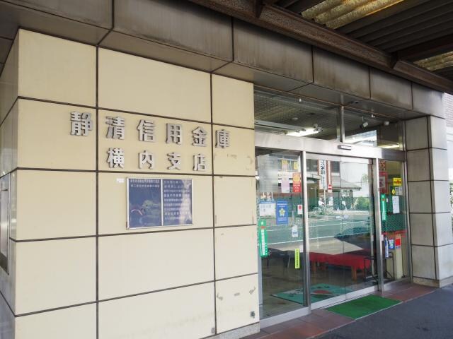 静清信用金庫横内支店(銀行)まで267m 静岡鉄道静岡清水線/日吉町駅 徒歩8分 1階 1年未満