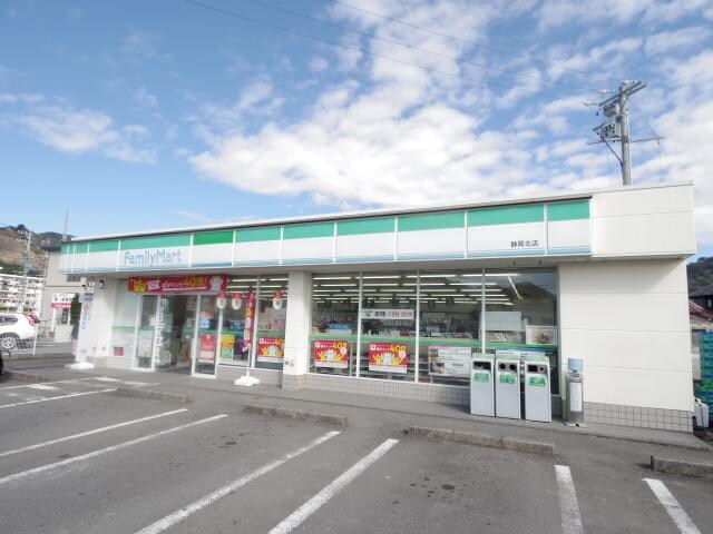 ファミリーマート静岡北店(コンビニ)まで921m 東海道本線/静岡駅 バス35分麻機北下車:停歩2分 1階 築38年