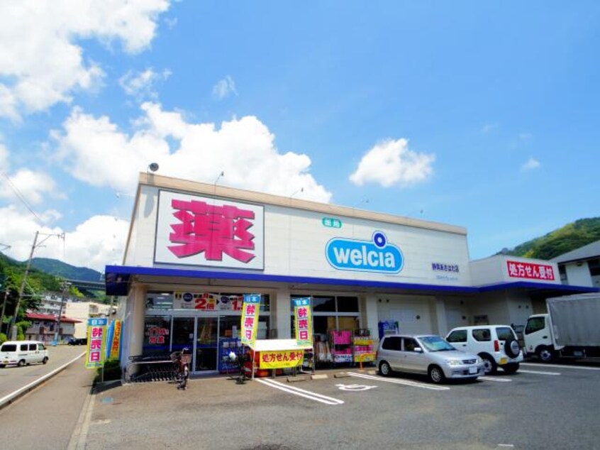 ウエルシア静岡あさはた店(ドラッグストア)まで505m 東海道本線/静岡駅 バス35分麻機北下車:停歩2分 1階 築38年