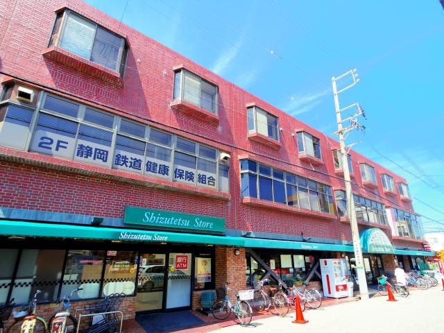 しずてつストア音羽町店(スーパー)まで549m 静岡鉄道静岡清水線/日吉町駅 徒歩8分 3階 築24年