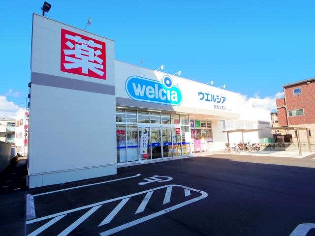ウエルシア静岡水落店(ドラッグストア)まで346m 静岡鉄道静岡清水線/日吉町駅 徒歩8分 3階 築24年