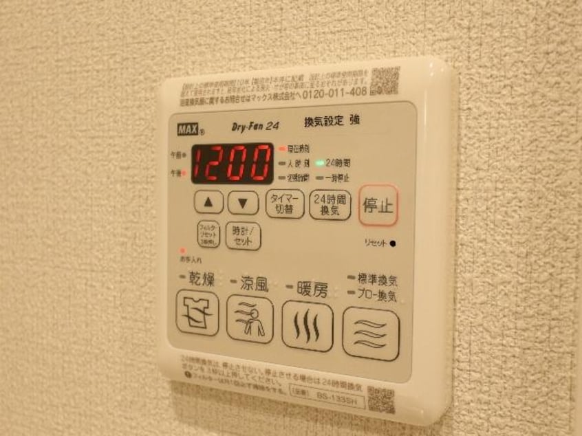  静岡鉄道静岡清水線/新静岡駅 徒歩15分 2階 築1年