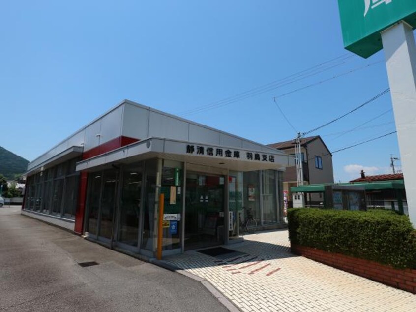 静清信用金庫羽鳥支店(銀行)まで1736m 東海道本線/静岡駅 バス27分県工業技術研究所下車:停歩5分 1階 築1年