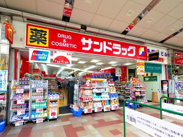 サンドラッグ呉服町店(ドラッグストア)まで350m 東海道本線/静岡駅 徒歩9分 12階 1年未満