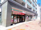 セブンイレブン静岡駿河町店(コンビニ)まで318m 東海道本線/静岡駅 徒歩11分 14階 1年未満