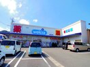 ウエルシア静岡北安東店(ドラッグストア)まで523m 東海道本線/静岡駅 バス23分柳新田上下車:停歩3分 2階 建築中