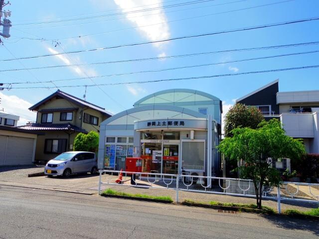 静岡上土郵便局(郵便局)まで386m 静岡鉄道静岡清水線/長沼駅 徒歩13分 1階 1年未満