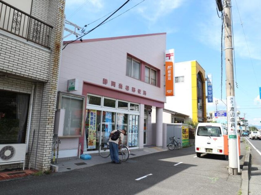 静岡沓谷郵便局(郵便局)まで747m 東海道本線/静岡駅 バス16分千代田一丁目下車:停歩4分 1階 1年未満