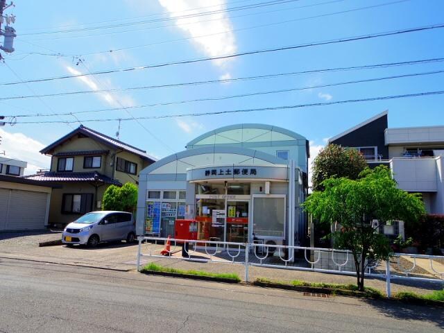 静岡上土郵便局(郵便局)まで397m 静岡鉄道静岡清水線/長沼駅 徒歩12分 1階 1年未満
