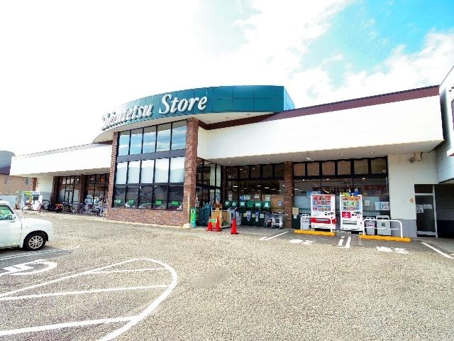 しずてつストアあさはた店(スーパー)まで929m 東海道本線/静岡駅 バス33分羽高下車:停歩5分 1階 築40年