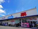 ウエルシア静岡川合店(ドラッグストア)まで539m 東海道本線/静岡駅 バス24分川合下車:停歩7分 1階 築25年