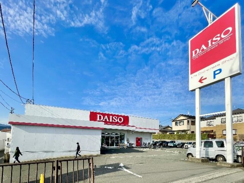 ダイソー静岡川合店(100均)まで651m 東海道本線/静岡駅 バス24分川合下車:停歩7分 1階 築25年