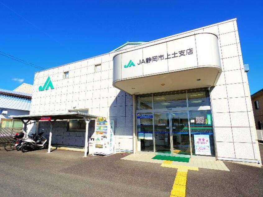 ＪＡ静岡市上土支店(銀行)まで776m 東海道本線/静岡駅 バス24分川合下車:停歩7分 1階 築25年