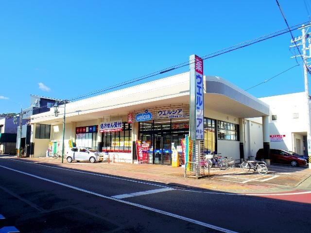 ウエルシア静岡長谷通り店(ドラッグストア)まで352m 東海道本線/静岡駅 徒歩24分 2階 建築中