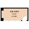 東海道本線/静岡駅 徒歩10分 1階 築50年 その他の間取り
