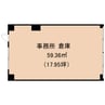 静岡鉄道静岡清水線/新静岡駅 徒歩12分 3階 築42年 その他の間取り