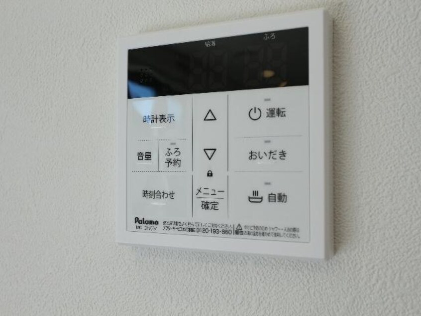  東海道本線/静岡駅 バス16分千代田一丁目下車:停歩1分 1-2階 1年未満