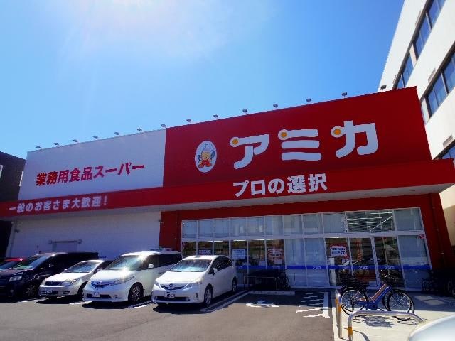 アミカ静岡清閑店(スーパー)まで351m 東海道本線/静岡駅 バス15分駿河大橋下車:停歩3分 1階 築33年