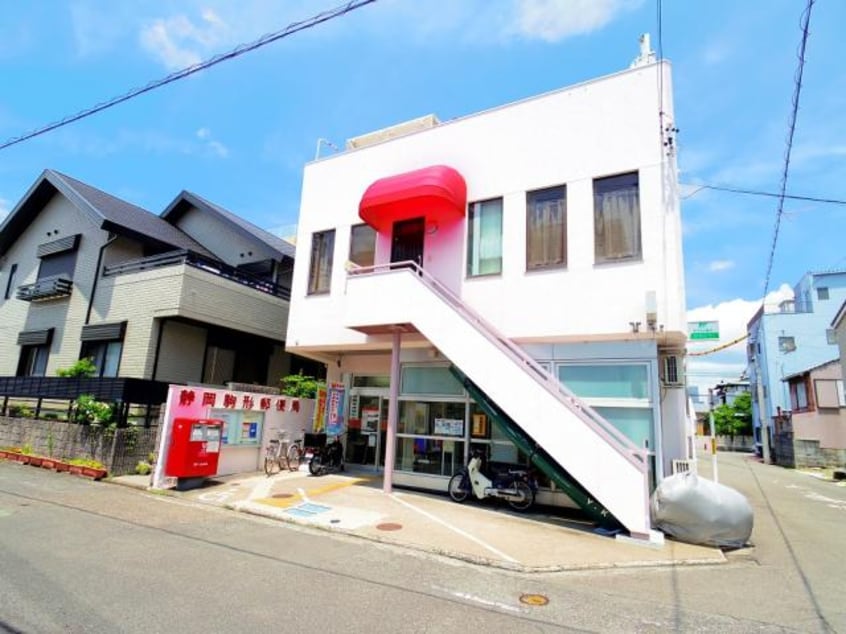 静岡駒形郵便局(郵便局)まで276m 東海道本線/静岡駅 バス15分駿河大橋下車:停歩3分 1階 築33年