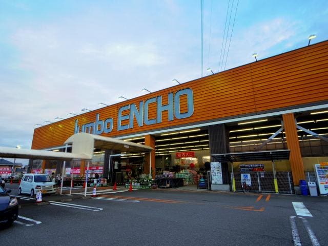 ジャンボエンチョー下川原店(電気量販店/ホームセンター)まで1317m 東海道本線/静岡駅 バス38分下川原団地下車:停歩6分 1-2階 築13年