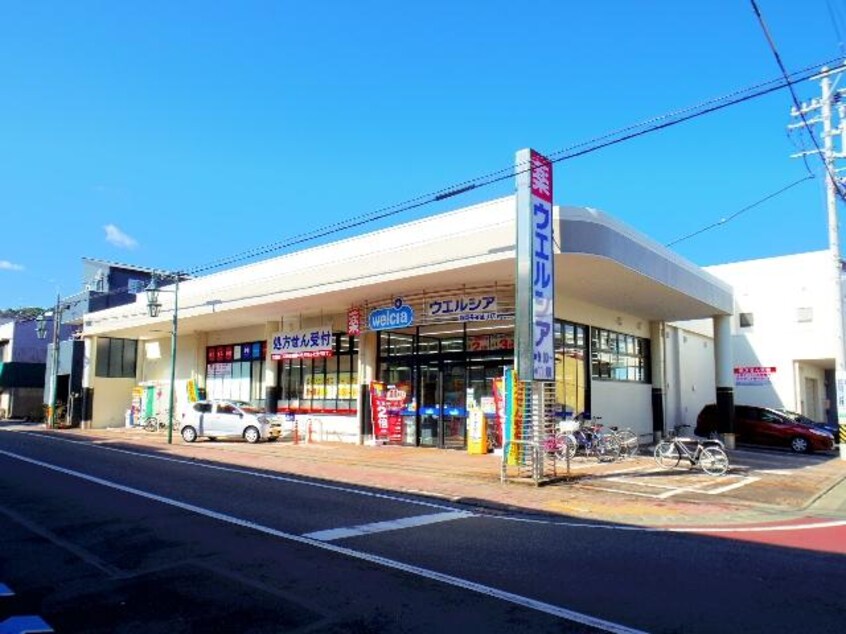 ウエルシア静岡長谷通り店(ドラッグストア)まで240m 東海道本線/静岡駅 徒歩22分 1階 建築中