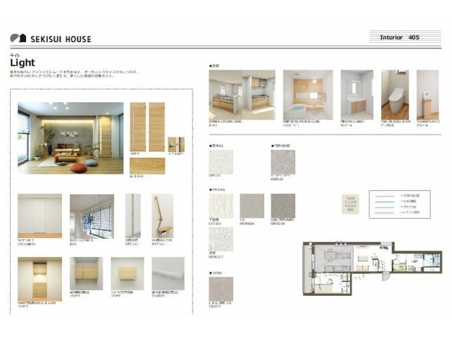 室内イメージ 東海道本線/静岡駅 徒歩22分 4階 建築中