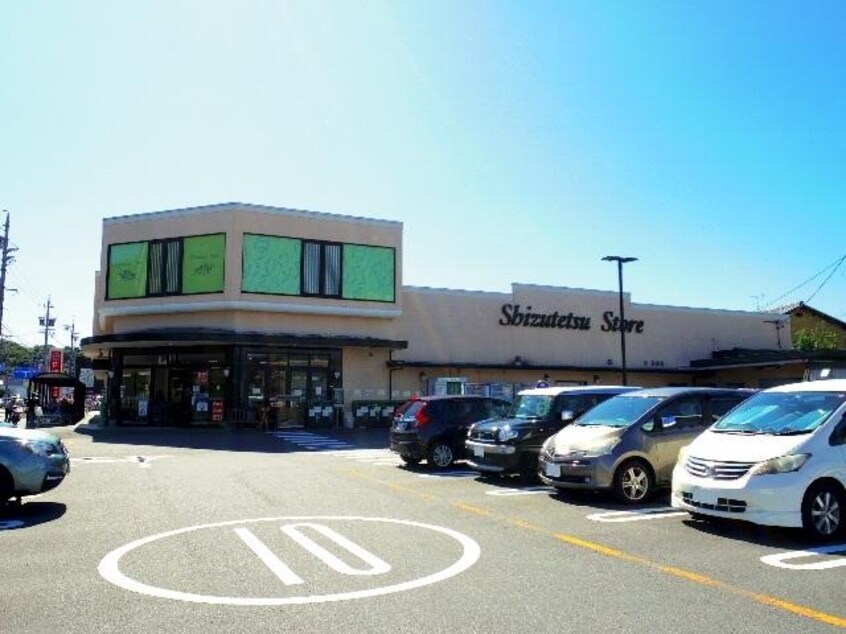 しずてつストア千代田店(スーパー)まで581m 東海道本線/静岡駅 バス13分銭座町下車:停歩6分 2階 建築中