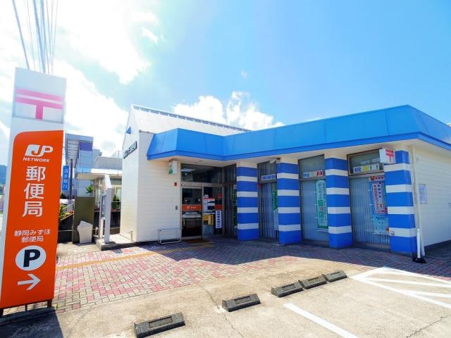 静岡みずほ郵便局(郵便局)まで733m 東海道本線/安倍川駅 徒歩14分 2階 築41年