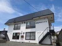 さわやかハイツ