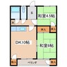 後藤マンション 2DKの間取り