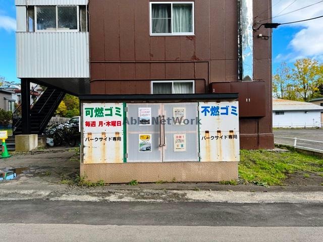  パークサイドＱ