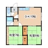 第５緑風荘 2DKの間取り