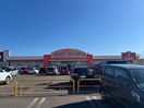 フクハラ愛国店(スーパー)まで1212m グランレゼルバ