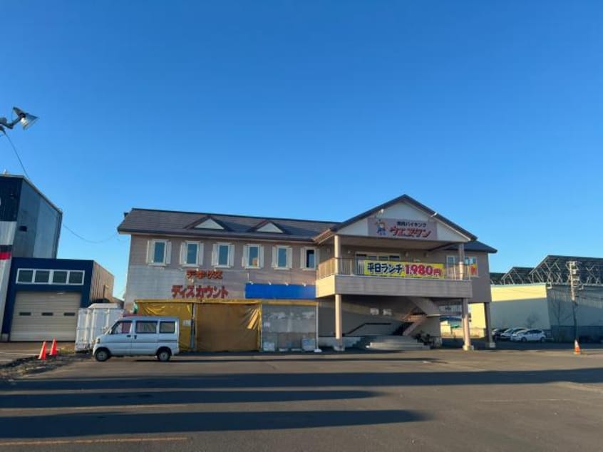 テキサス生鮮市場入江店(スーパー)まで990m セフィーラ光陽