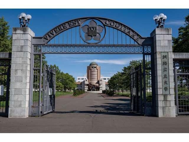釧路市立釧路公立大学(大学/短大/専門学校)まで560m ＶＯＸ２