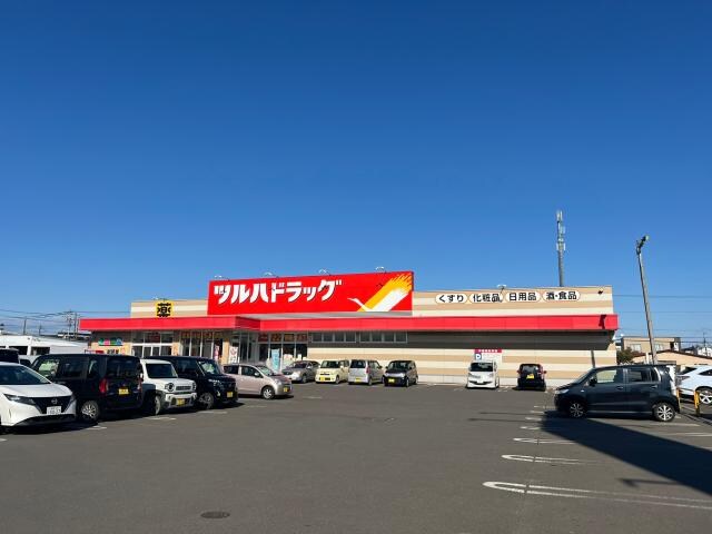 ツルハドラッグ釧路愛国店(ドラッグストア)まで563m 拓穂ハイツ（愛国東2-6-23）