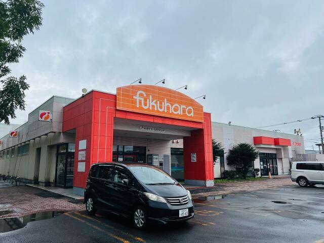 フクハラ公立大前店(スーパー)まで550m サンハイツ