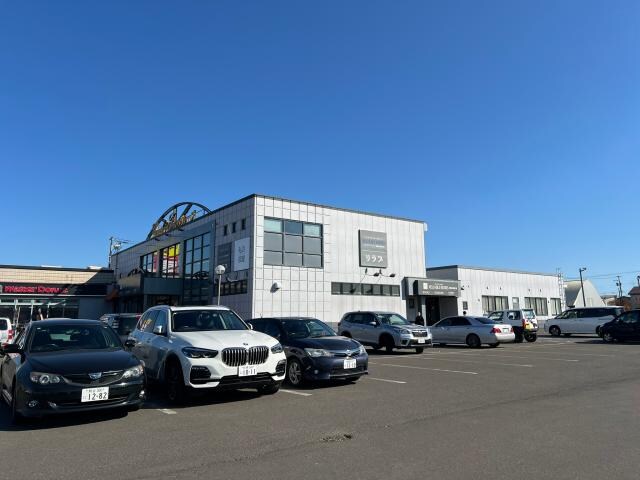 リライアブルブックス運動公園通り店(本屋)まで979m サンハイツ