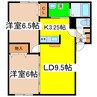 メゾンボヌールＡ館 2LDKの間取り